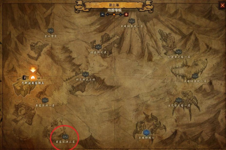 暗黑破坏神3：夺魂之镰