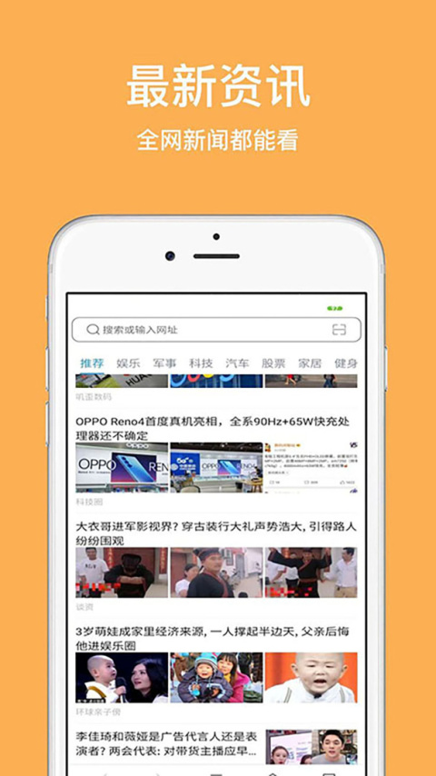 天马浏览器app