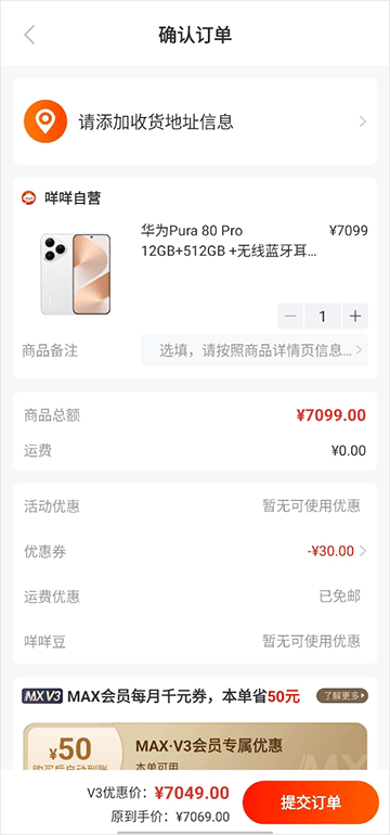 羊小咩app