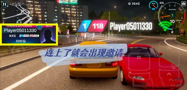 CarX Street手游官方正版
