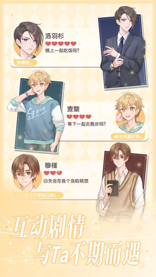 花园物语最新版