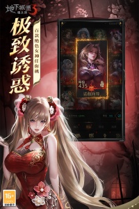 地下城堡3魂之诗官方版