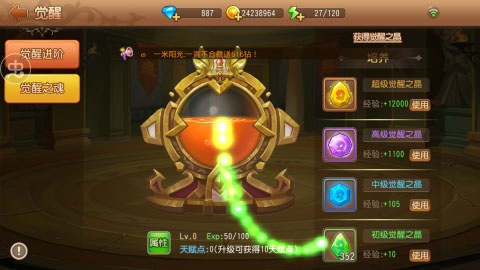 弹弹岛2应用宝版