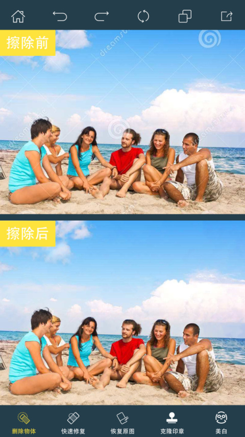 PhotoRetouch去水印修图app