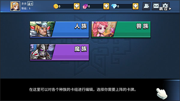 决战幻境官方正版