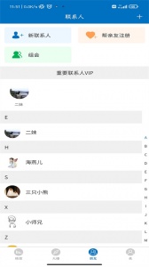 核信app