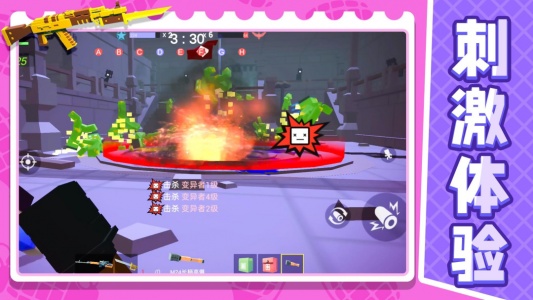 小小迷你英雄手游