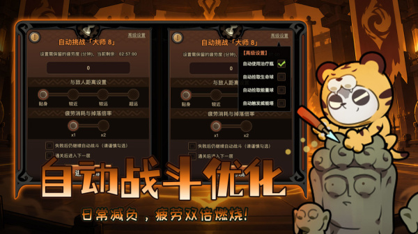 迷雾大陆手游官方正版