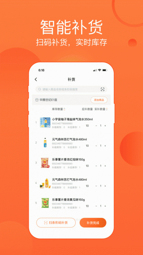 恒掌柜