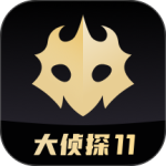 百变大侦探手游