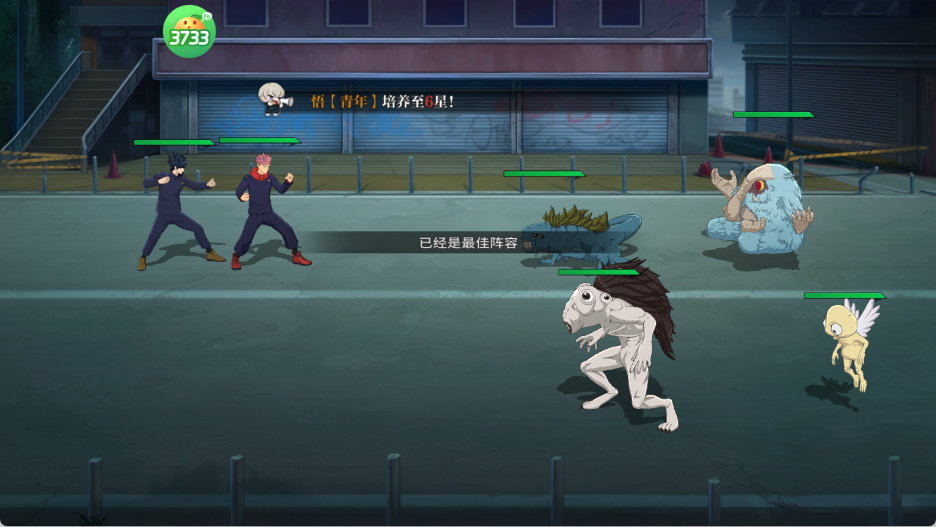 零界战区手游