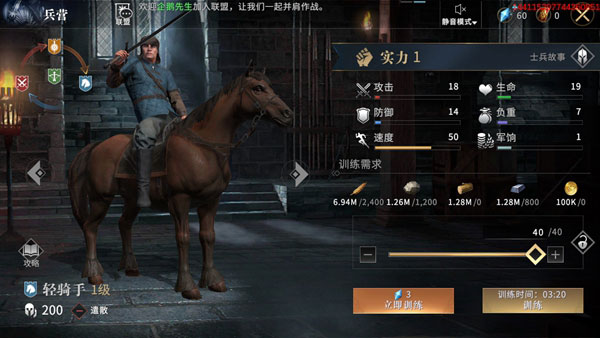 权力的游戏凛冬将至手游