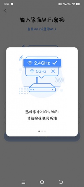 美的空调遥控器app(美的美居)
