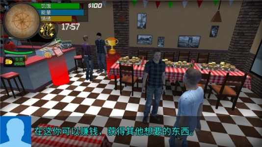 大多数人生模拟器