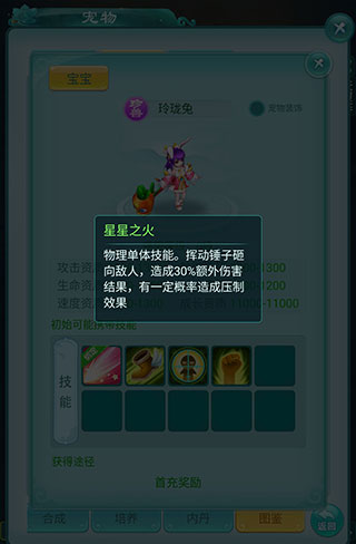 逍遥情缘九游版