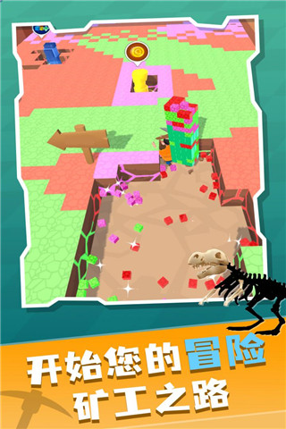 矿工大冒险小游戏