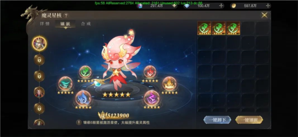 神域纪元九游版