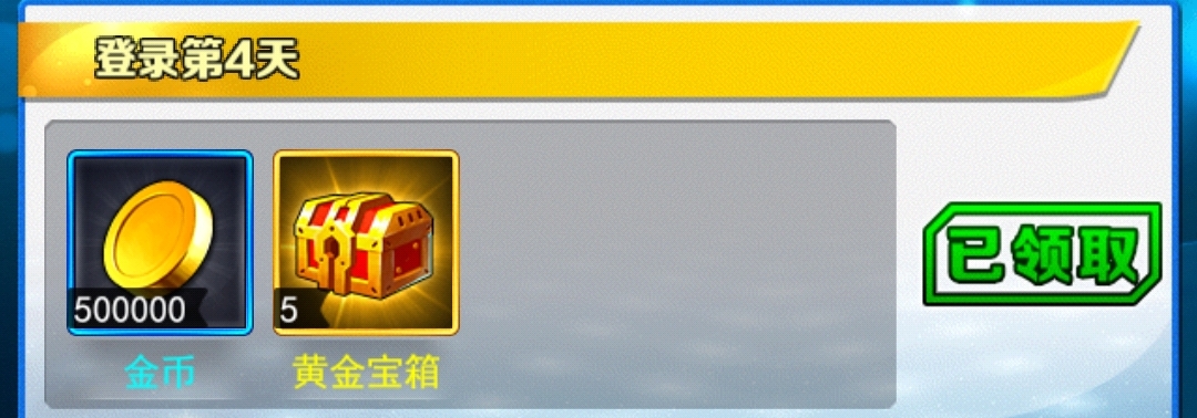 奥特曼系列OL鬼服版