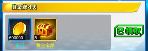 奥特曼系列OL鬼服版