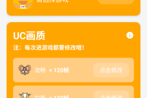 画质怪兽官方正版