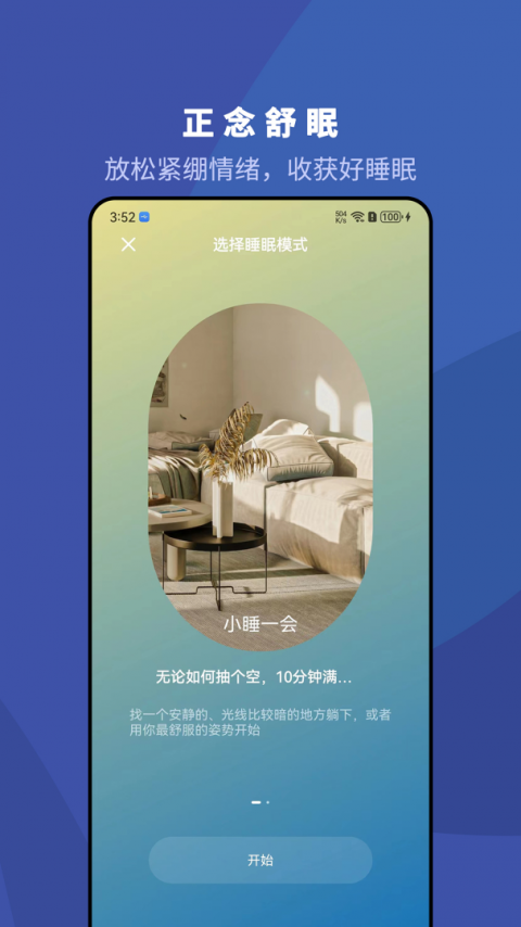5P医学app