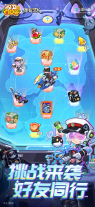 保卫向日葵官方版