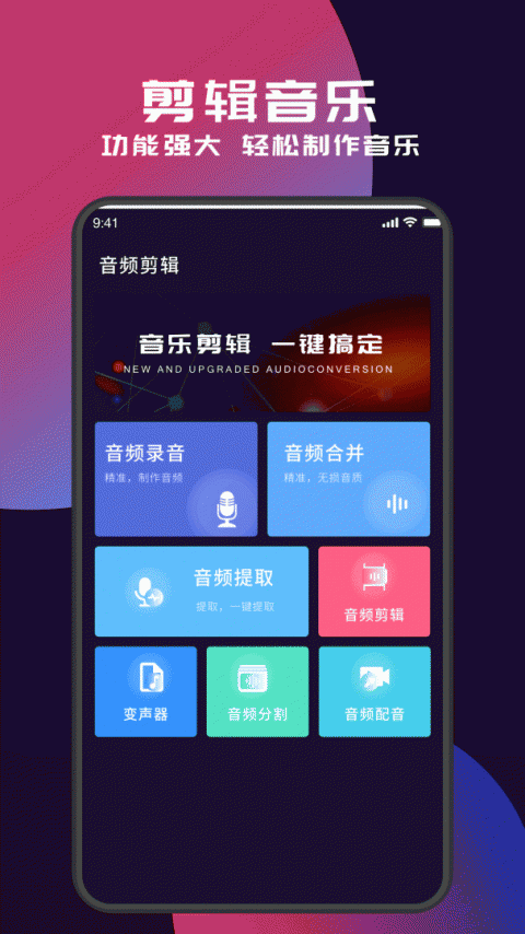 myfreemp3在线音乐app