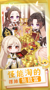 御剑红尘华为版