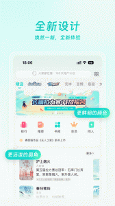 豆瓣阅读app