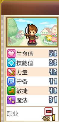 寻找宝藏冒险汉化版