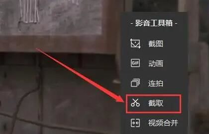 QQ影音app