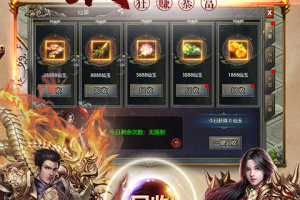 地城战纪官方版