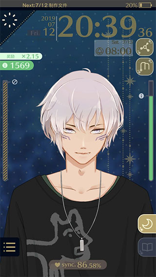 早安我的少年中文版