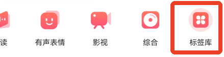 配音秀app