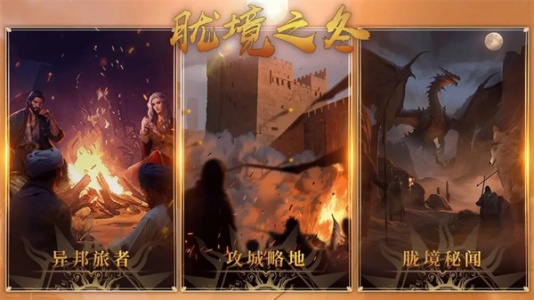 部落与弯刀手游官方版(Sands of Salzaar)