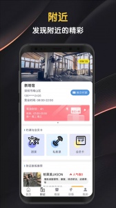 迈宝赫Club app