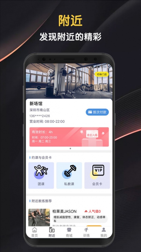 迈宝赫Club app