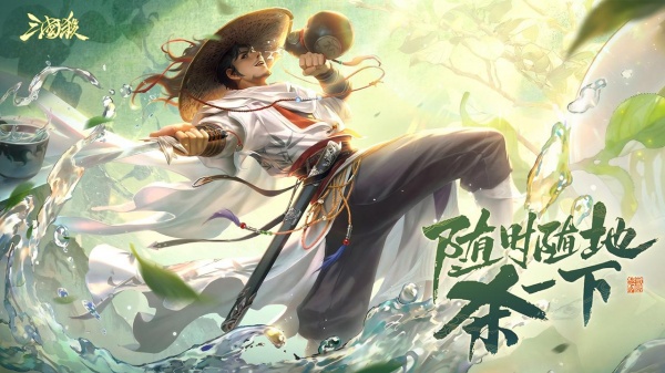 三国杀移动版bilibili版