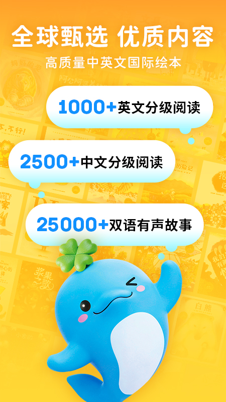 豚小蒙app