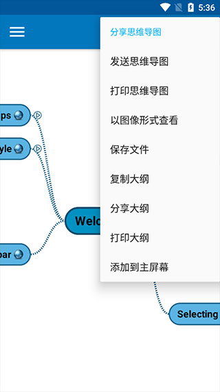 SimpleMind Pro最新版