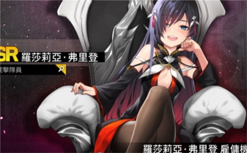 异界事务所国际版(CounterSide)