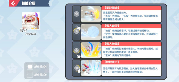 Flash Party最新版(派对之星)