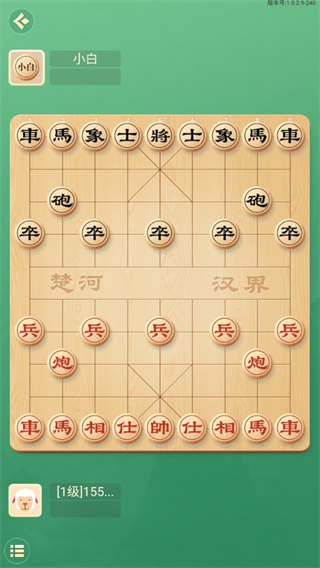 棋者象棋手机版
