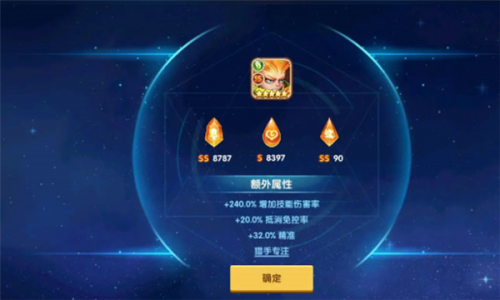 放置奇兵微信版