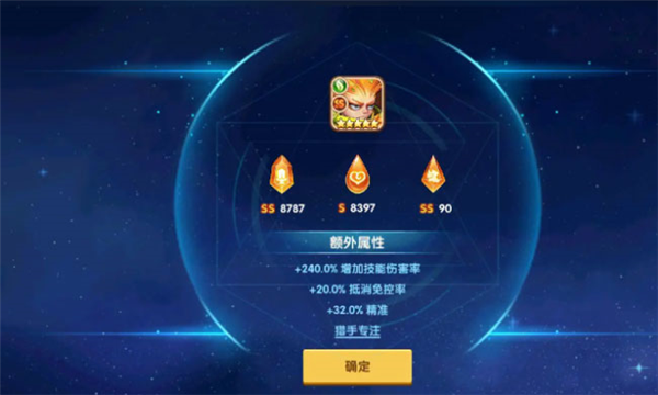 放置奇兵微信版