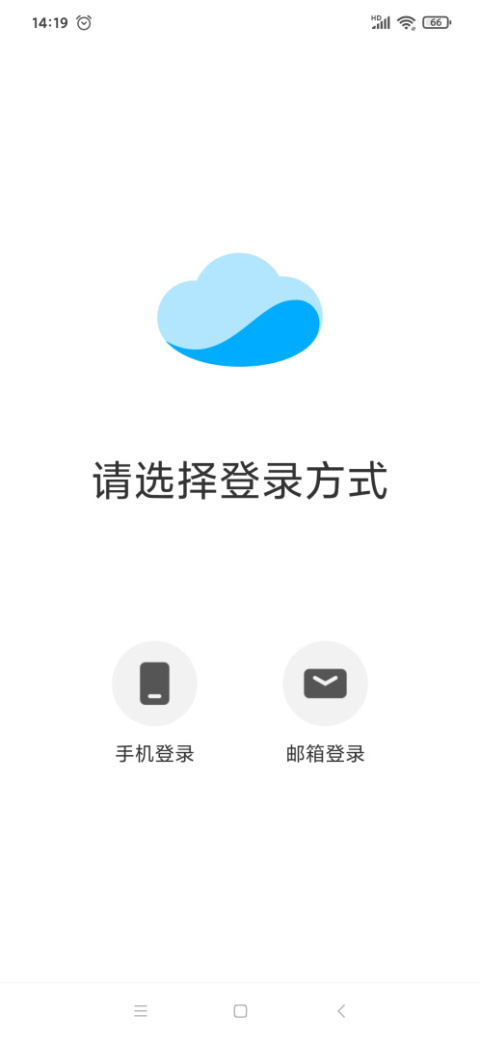 Kamoer Remote官方版