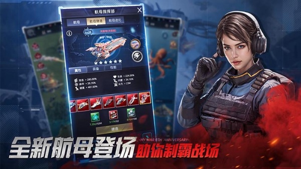 我的使命3k版