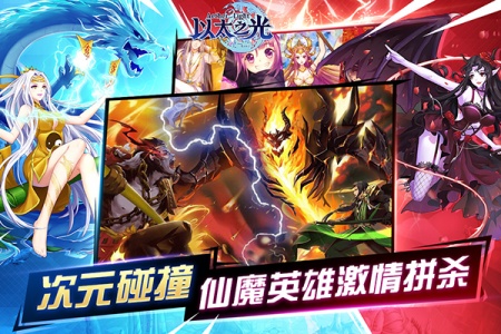 以太之光体验服