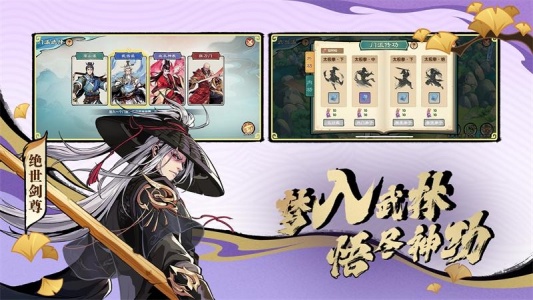 造梦西游OL手游vivo版