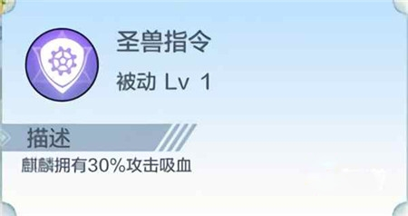 奥奇传说应用宝版